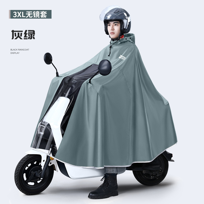 Engrosar Oxford impermeable eq - Cycling Gear Waterproof reseña y precio